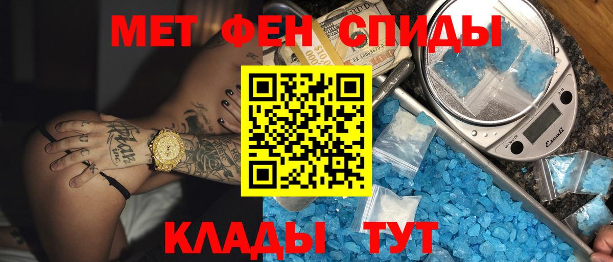 Амфетамин  АМФЕТАМИН 98%  АМФЕТАМИН  Кашира  Вход с VPN 