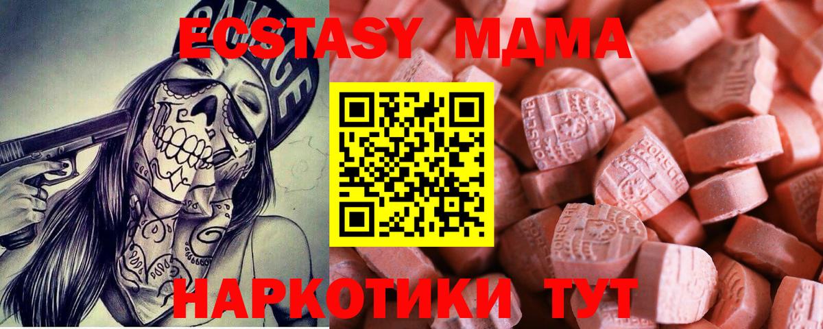 Экстази Punisher  Вход с VPN  Кашира  ЭКСТАЗИ бентли 