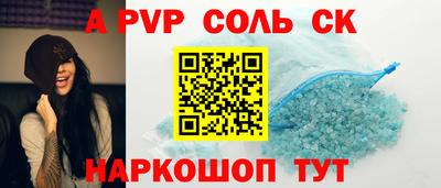 кокаин колумбия Краснокаменск