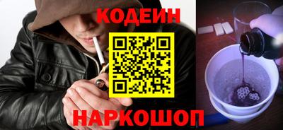 кокаин колумбия Краснокаменск