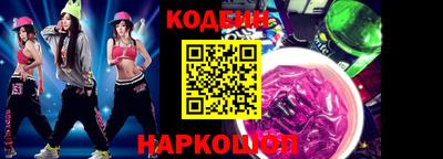 каннабис Краснодар