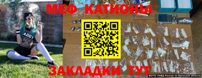 кокаин колумбия Краснокаменск