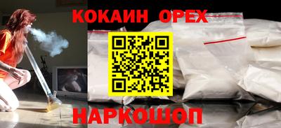твердый Краснознаменск
