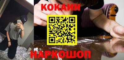 кокаин колумбия Краснокаменск