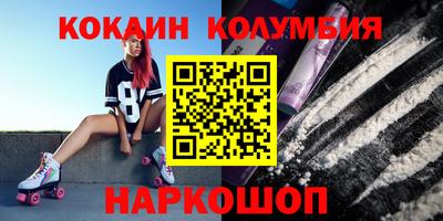 каннабис Краснодар