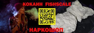 кокаин колумбия Краснокаменск