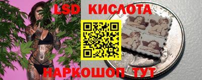 каннабис Краснодар
