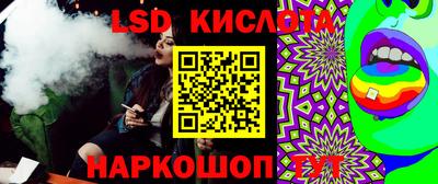 каннабис Краснодар