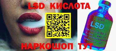 каннабис Краснодар