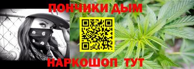 каннабис Краснодар