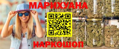 каннабис Краснодар