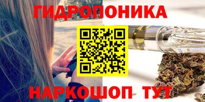 каннабис Краснодар