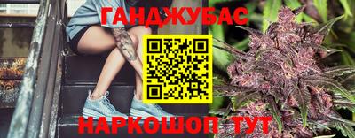 каннабис Краснодар
