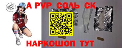 твердый Краснознаменск