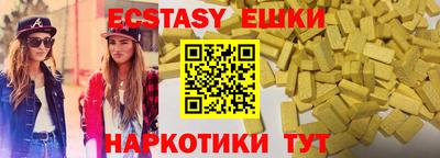 кокаин колумбия Краснокаменск