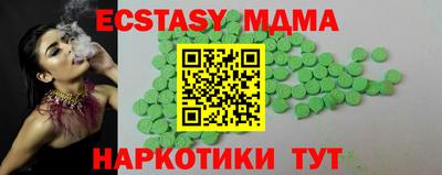 кокаин колумбия Краснокаменск