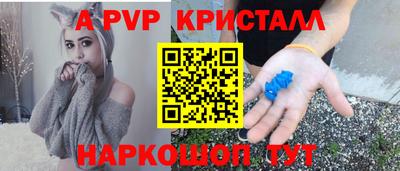 каннабис Краснодар