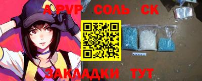 твердый Краснознаменск