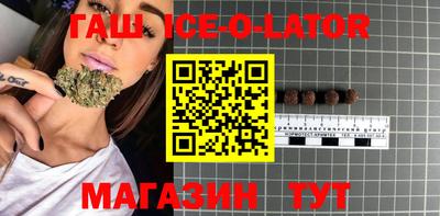 кокаин колумбия Краснокаменск