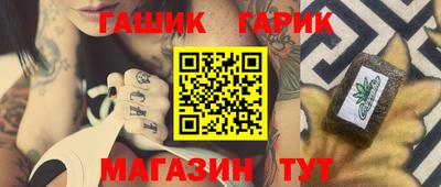 каннабис Краснодар
