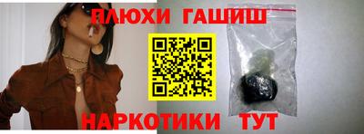 каннабис Краснодар