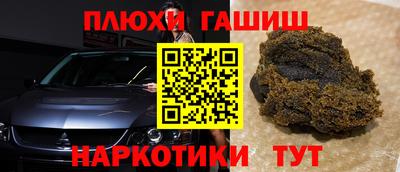 каннабис Краснодар