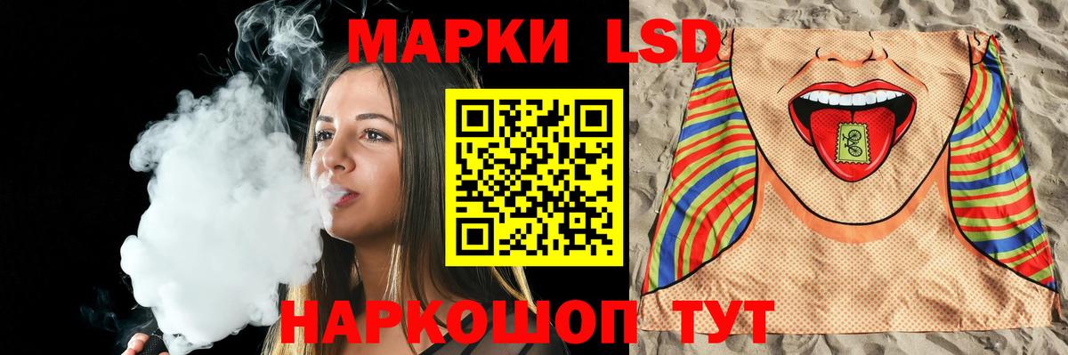 LSD-25 экстази ecstasy  Вход с VPN  Кашира  ЛСД экстази кислота 
