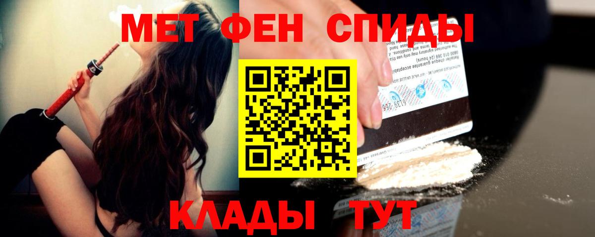 Первитин пудра Кашира