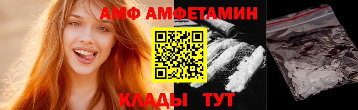 Первитин  Вход с VPN  МЕТАМФЕТАМИН Methamphetamine  Кашира  МЕТАМФЕТАМИН Methamphetamine 