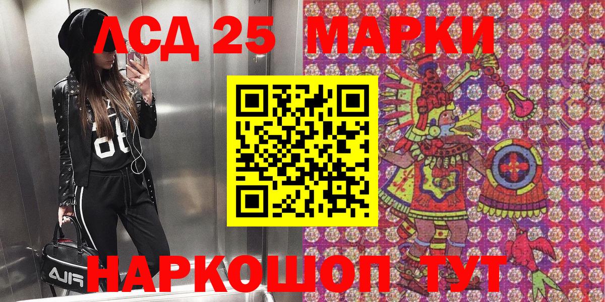 Марки NBOMe 1,8мг  Вход с VPN  Марки NBOMe  Марки NBOMe 1,8мг  Кашира 